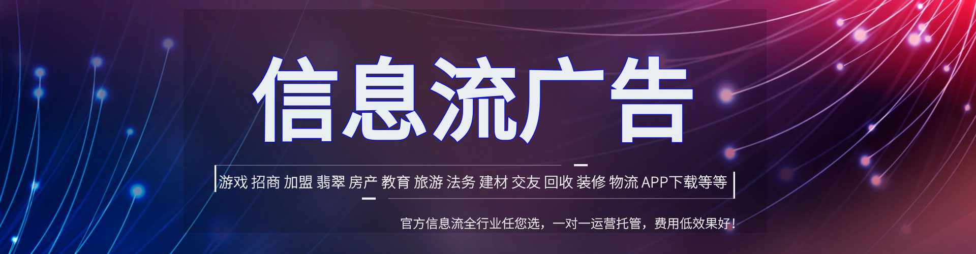 上栗百度怎么推广