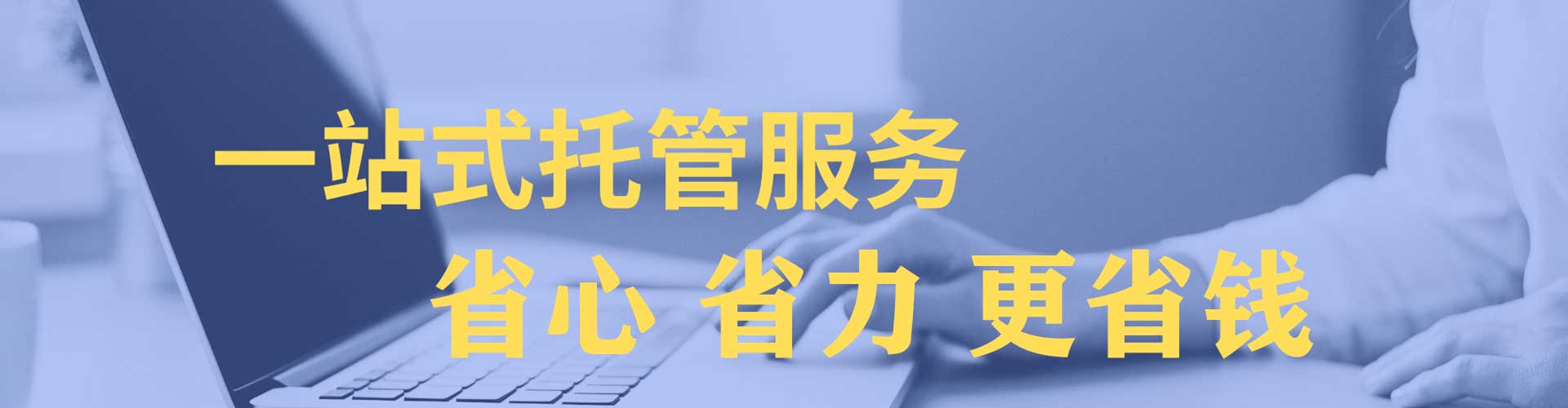 上栗谷歌sem