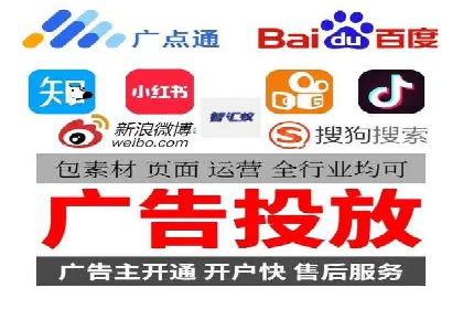 百度推广服务费投入与产出的艺术