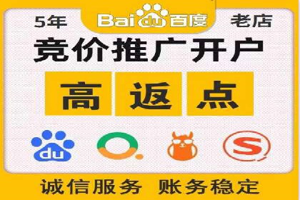 百度信息流开户步骤详解及案例分享